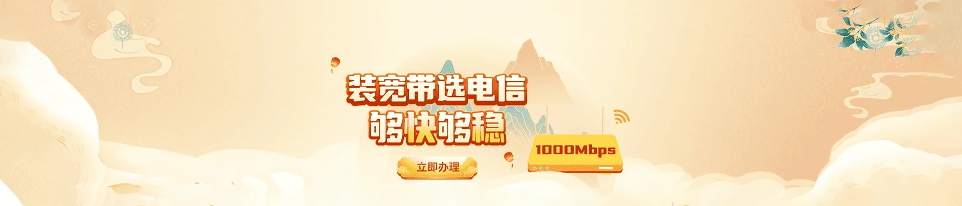 古县电信宽带