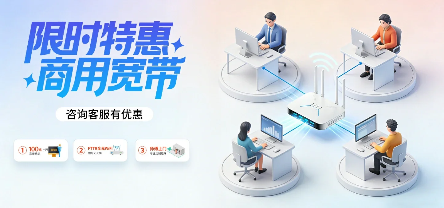 中国电信 古县电信宽带 宽带套餐